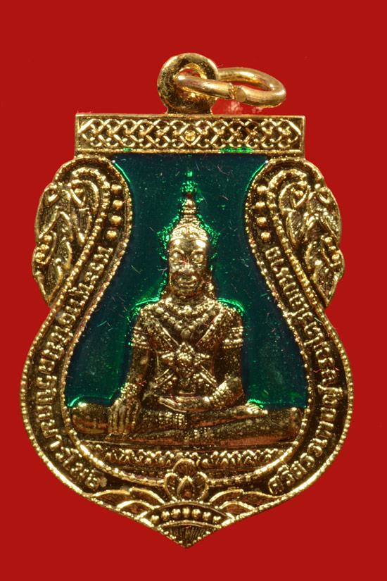 เหรียญพระพุทธนิมิตวิชิตมารโมลีศรีสรรเพชญ์บรมไตรโลกนาถ จ.อยุธยา