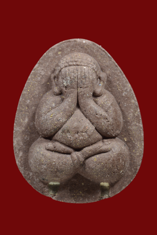 พระปิดตาหลวงปู่หงษ์ พรหมปัญโญ รุ่นเพิ่มทรัพย์เพิ่มสุข พ.ศ.2553