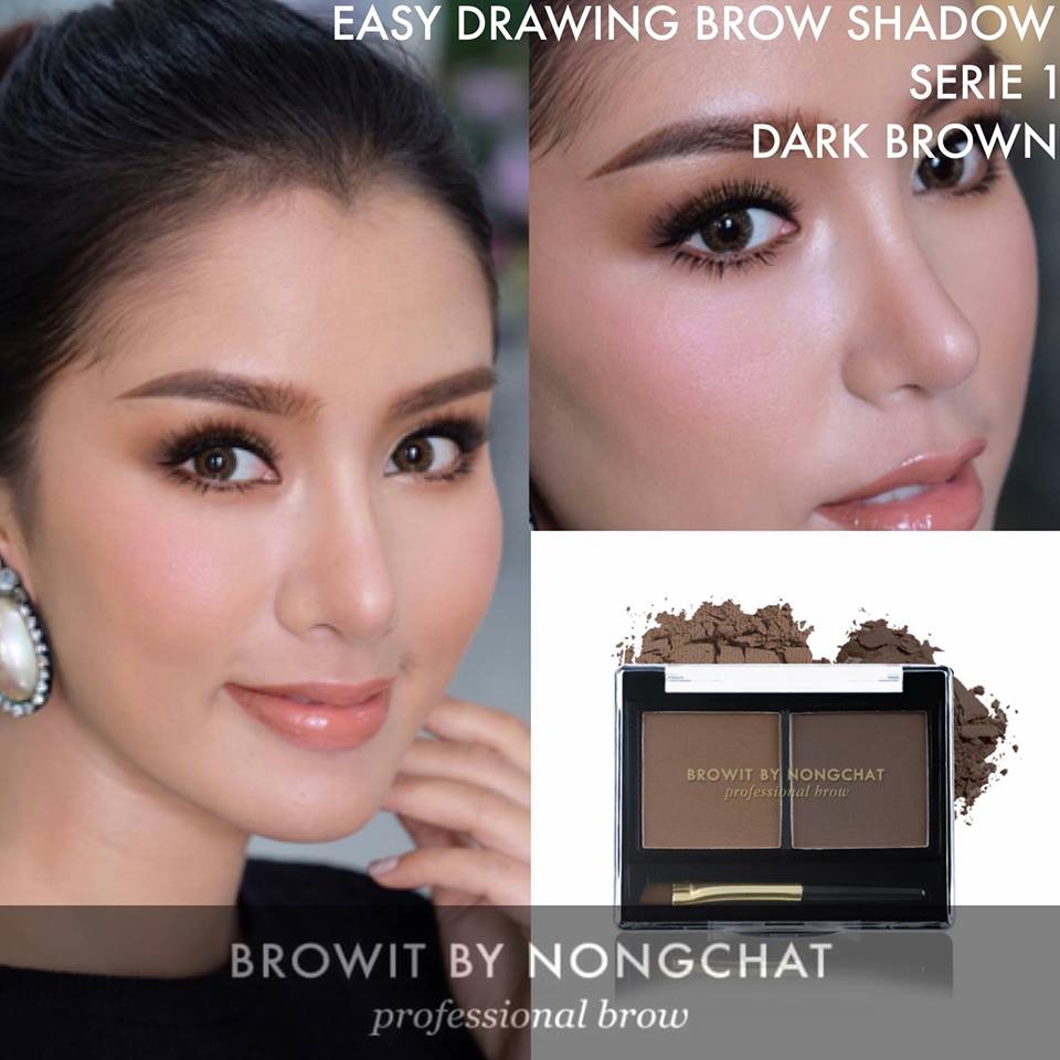 กล่องสีดำ Browit By Nongchat