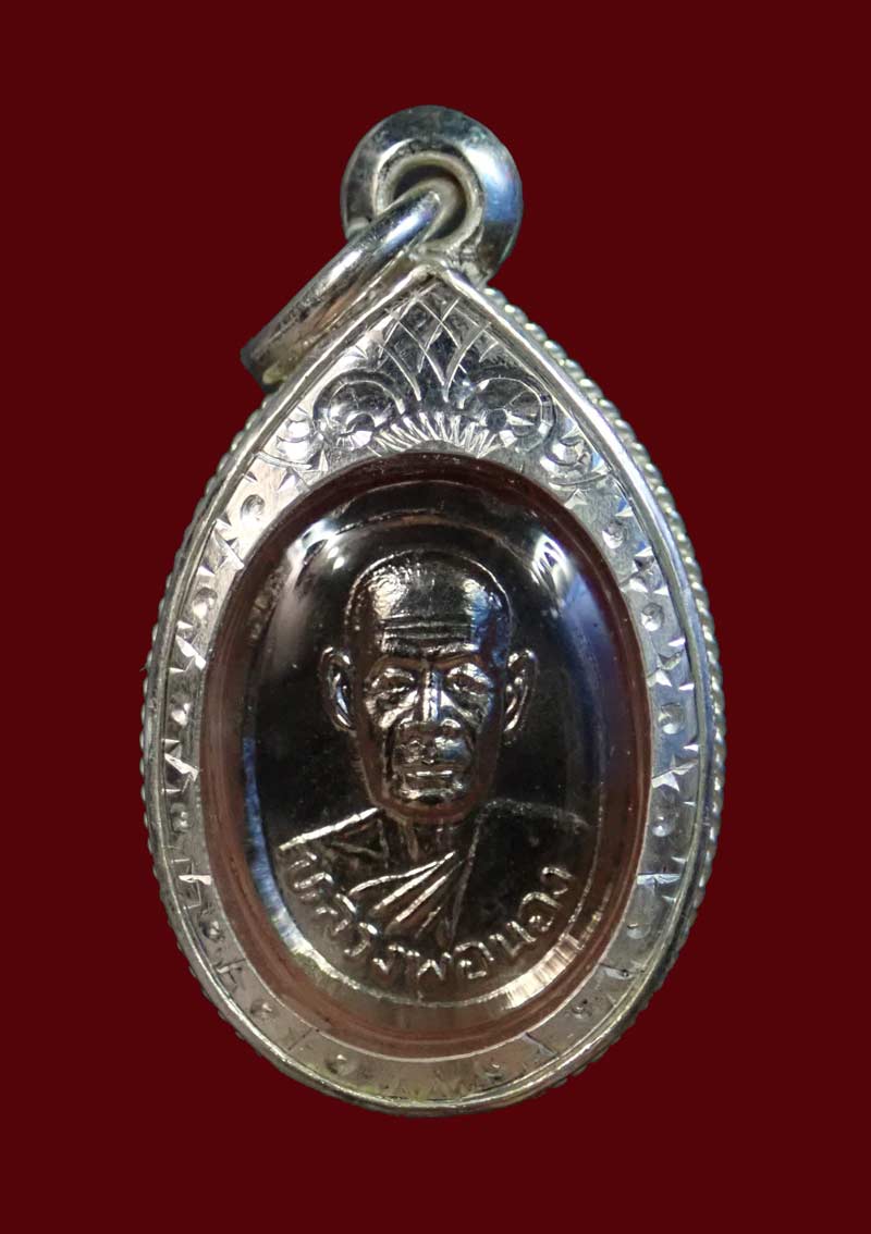 เม็ดแตงหลวงปู่ทวด อาจารย์นอง วัดทรายขาว ปัตตานี ปี 2542 (ทันอาจารย์นองปลุกเสก) เนื้อทองแดงชุบนิเกิ้ล บล็อกไหล่แตก พร้อมเลี่ยมกรอบเงิน