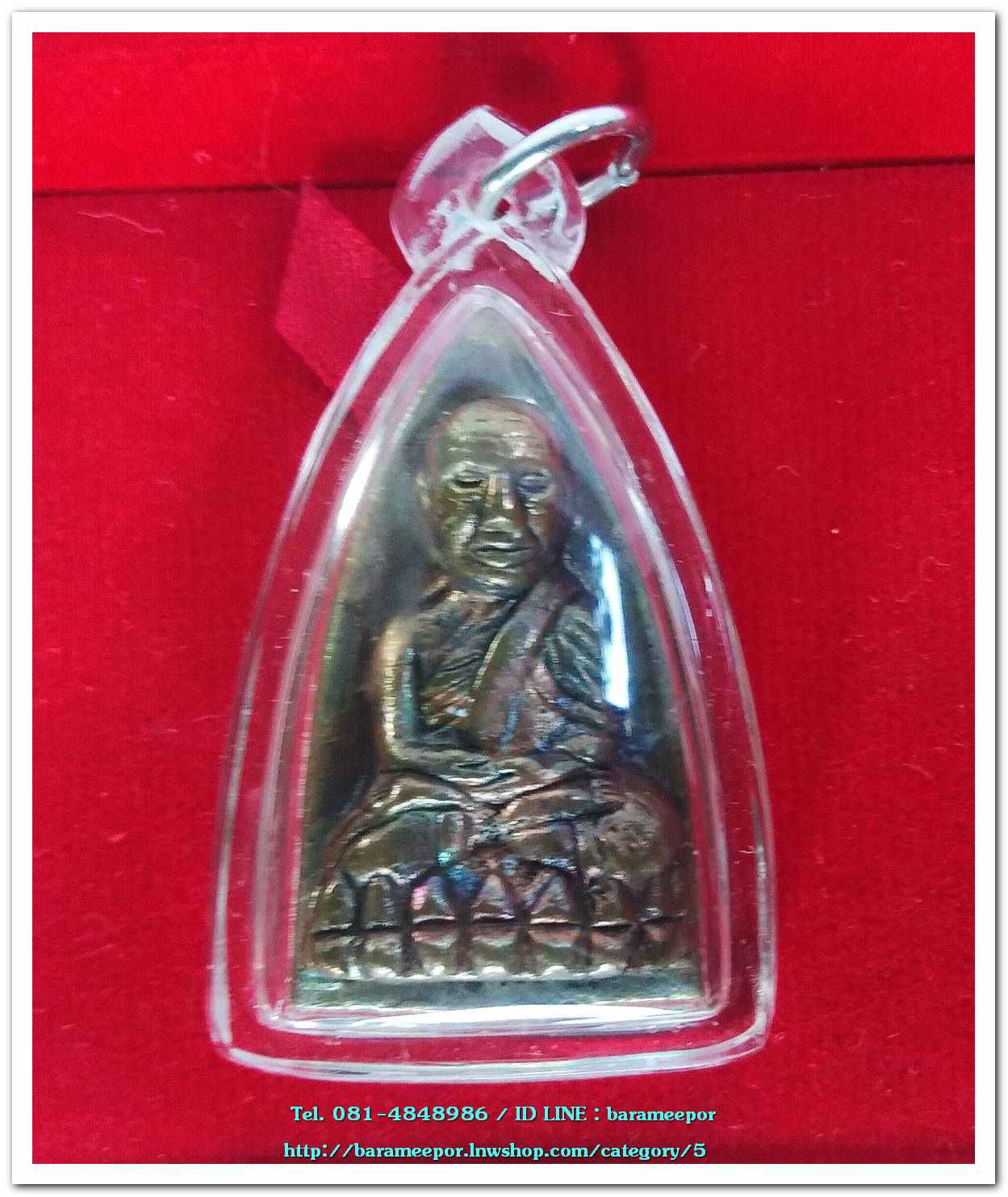 หลวงพ่อทวด วัดช้างไห้ รุ่น เสาร์ ๕ พ.ศ.๒๕๖๐ พิมพ์หลังเตารีดใหญ่ เนื้อนวะโลหะ ใสกรอบกันน้ำ