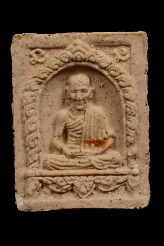 พระผงมงคลเกษม หลวงพ่อเกษม เขมโก พ.ศ.2534