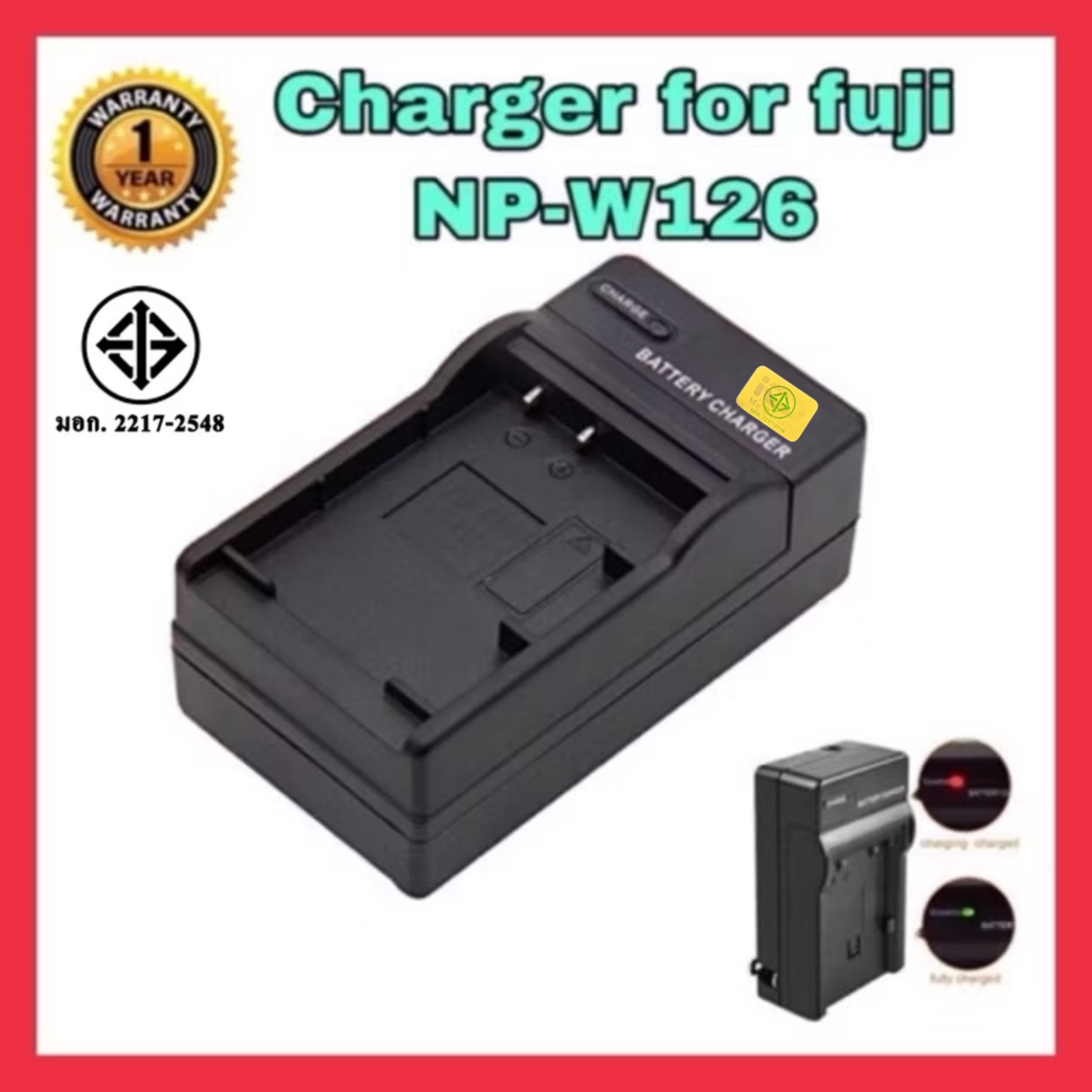 แท่นชาร์จแบตกล้อง ฟูจิ NP-W126 NP W126s/FUJI CHARGER NP-W126 ,NP W126s
