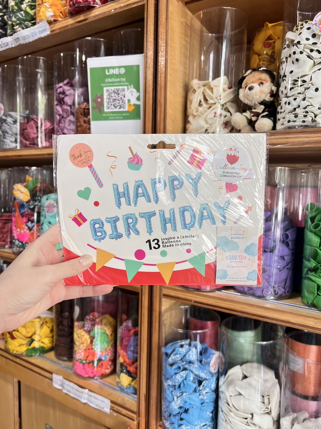 ลูกโป่งตัวอักษร HAPPY BIRTHDAY 16 นิ้ว