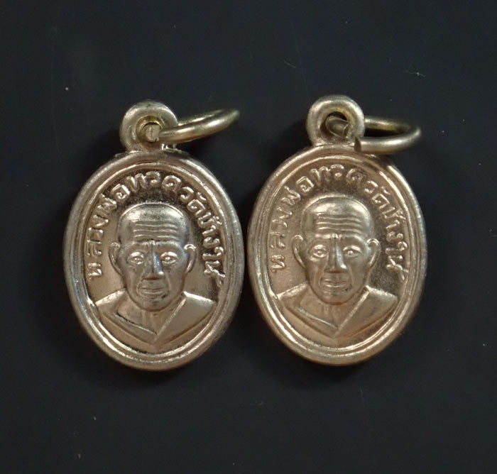 *2 องค์* เม็ดแตงหลวงพ่อทวด พ่อท่านเขียว วัดห้วยเงาะ ปัตตานี ปี 2552 รุ่นมงคล80 เนื้ออัลปาก้า