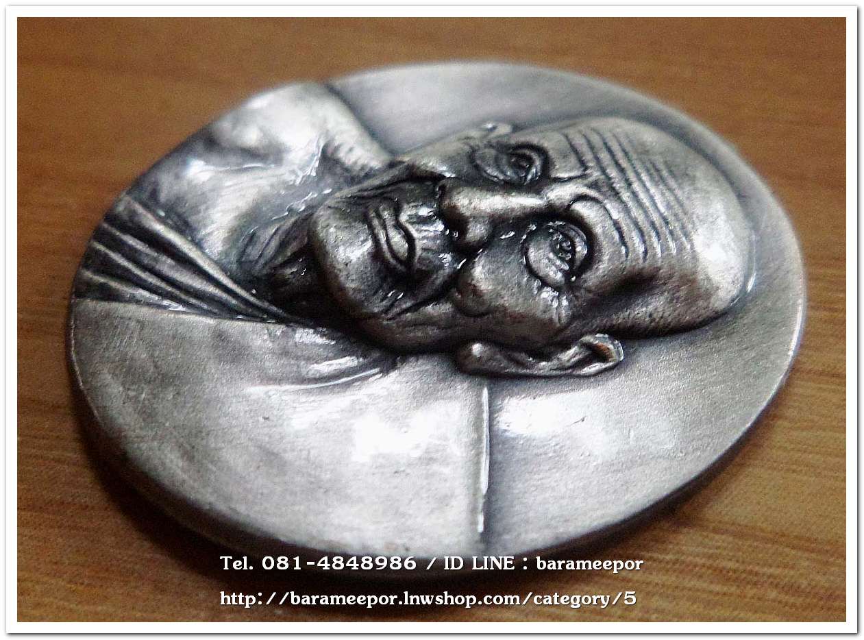 หลวงพ่อทวด รุ่นมงคลบารมี พิมพ์ใหญ่ เนื้อชุบเงินซาติน ด้านหลังภาพสีแบบโฮโลแกรม (ภาพ 3 มิติ) ตอกโค๊ต ท ..2