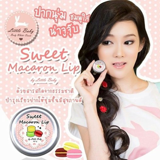 Sweet Macaron Lip By Little Baby 10 g. สวีท ลิป มาการอน ลิปแก้ปากดำ