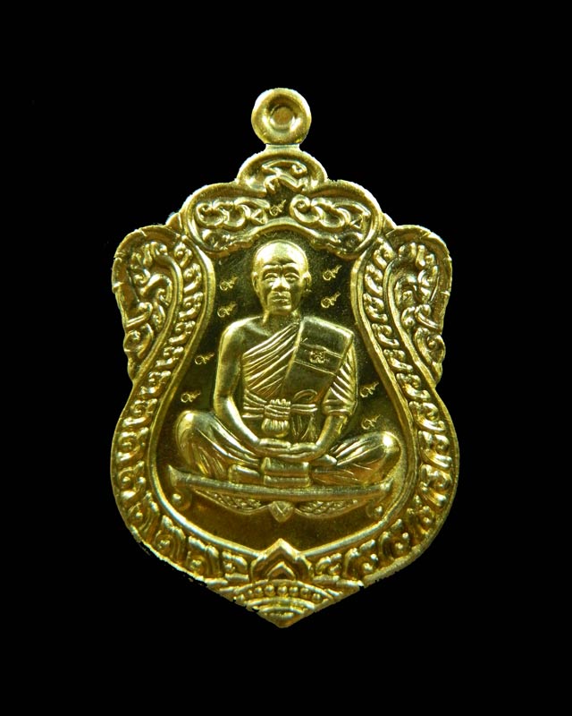 เหรียญเสมาวัดปรก2 หลวงพ่อคูณ วัดบ้านไร่ ปี 2557 เนื้อทองฝาบาตรโค๊ต ๙ รอบ