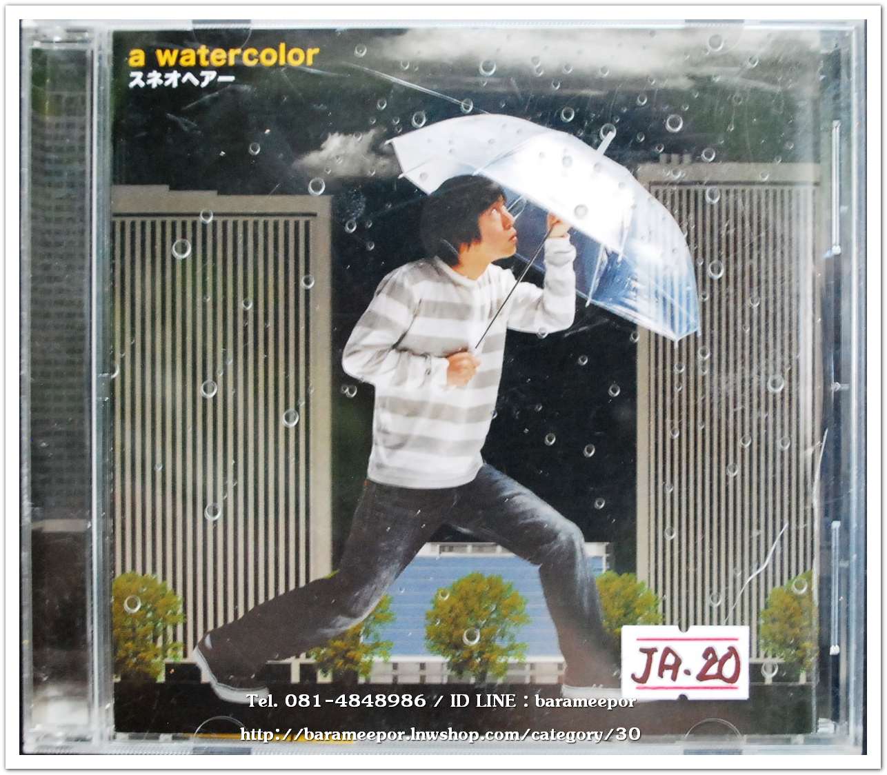 ซีดี.นักร้องญี่ปุ่น ฺa watercolor สภาพสวย