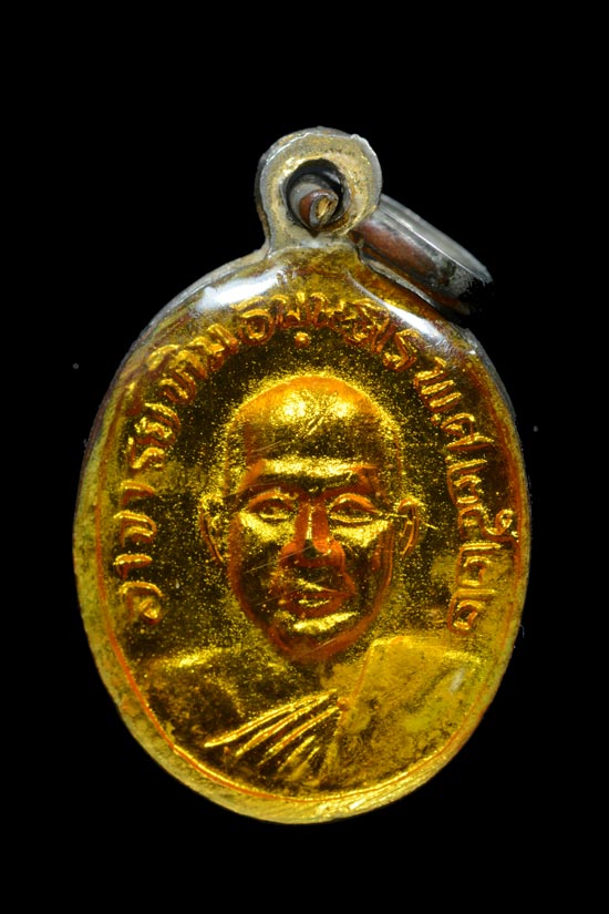 เหรียญเม็ดแตงลงยาสีแดง พ.ศ. 2522 หลวงพ่อทวด หลังอาจารย์ทิม วัดช้างไห้