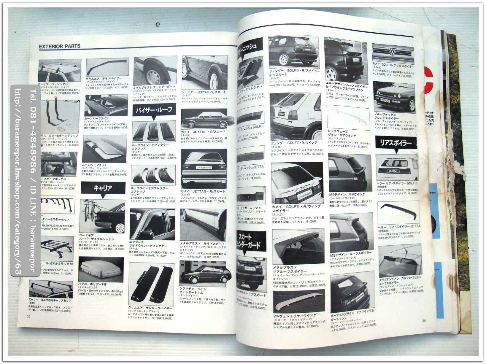 A31 นิตยสารรถ vw GOLF Tuning&Fashion