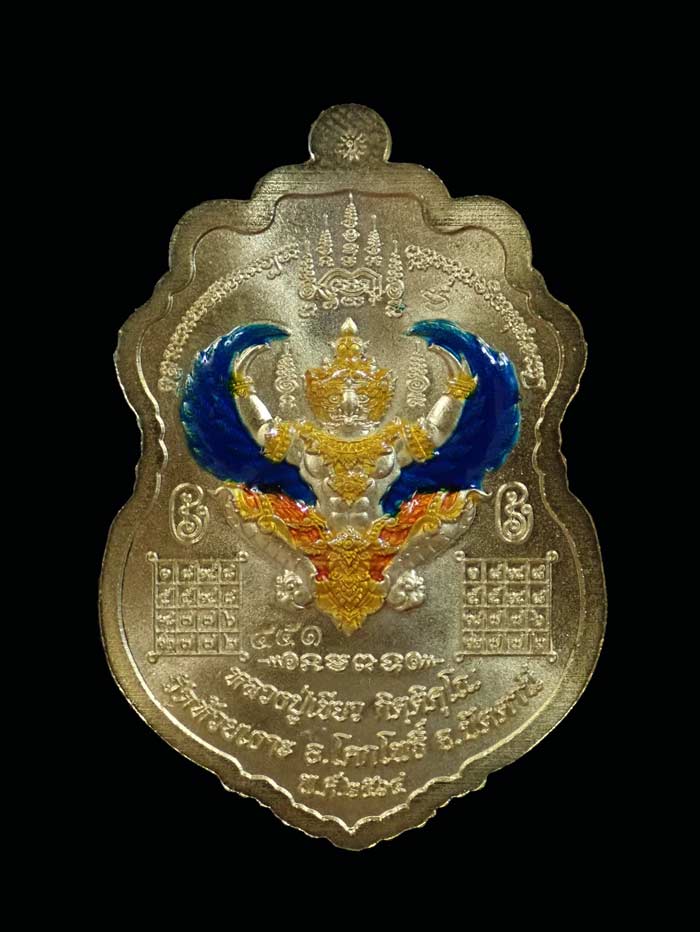 เหรียญรูปเหมือนพ่อท่านเขียว วัดห้วยเงาะ ปัตตานี ปี 2564 รุ่นเพชรทักษิณ เนื้อทองทิพย์ 4 สี ม่วง น้ำเงิน ดำ ส้ม (รายการ 57 ลุ้นเนื้อ) หมายเลข 451