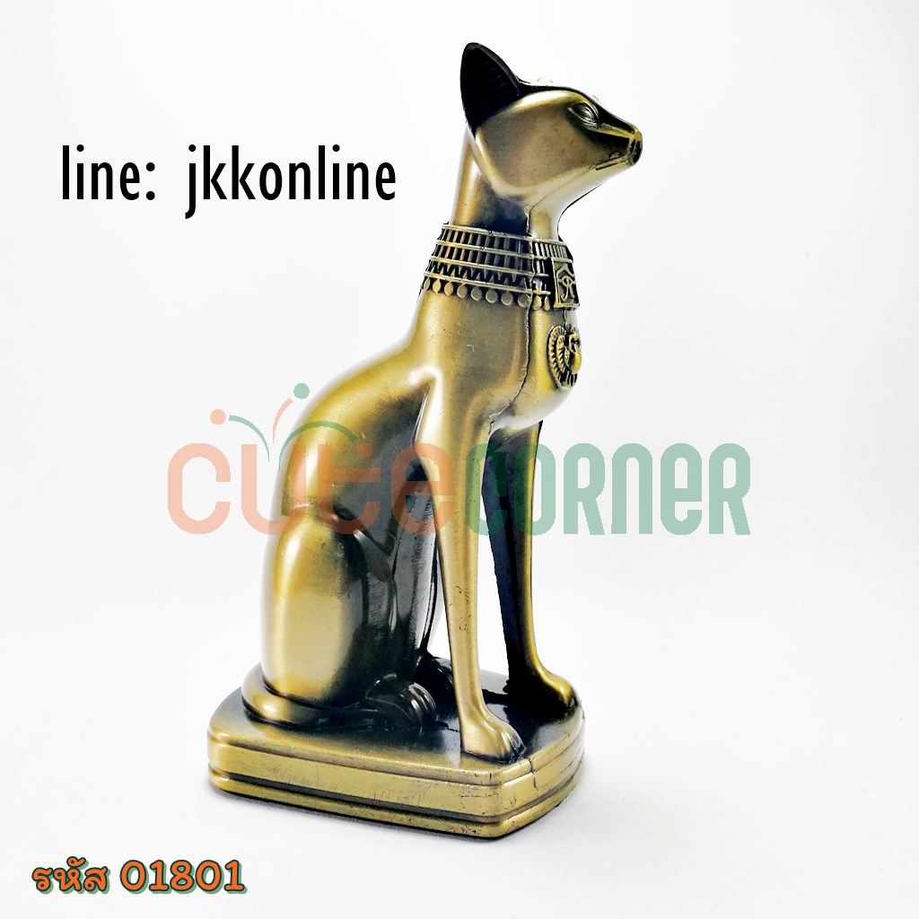 01801-โมเดลแมวอียิปต์ 15ซม - ฟรีค่าส่ง