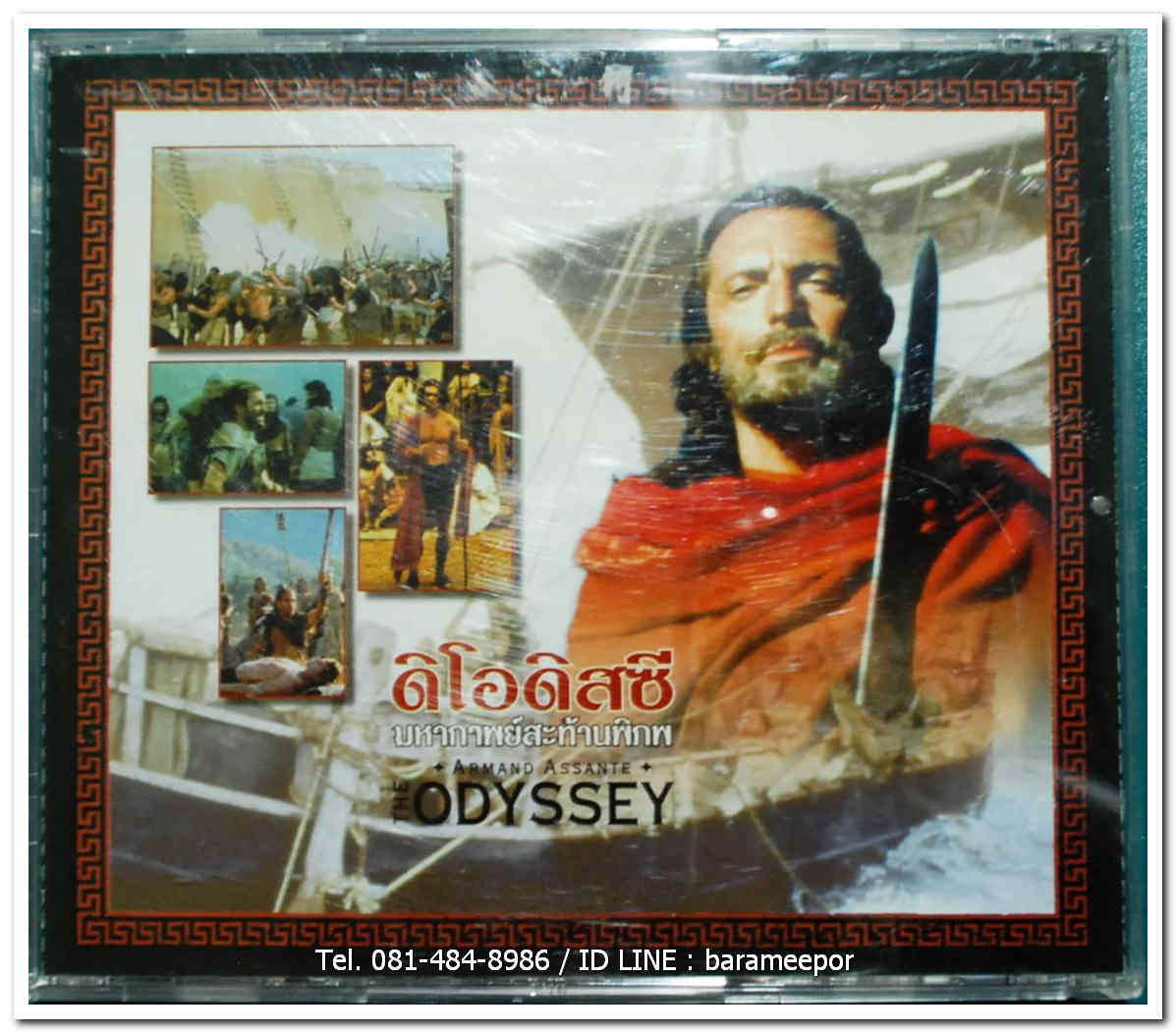 THE ODYSSEY ดิโอดิสซี่ มหากาพย์สะท้านพิภพ