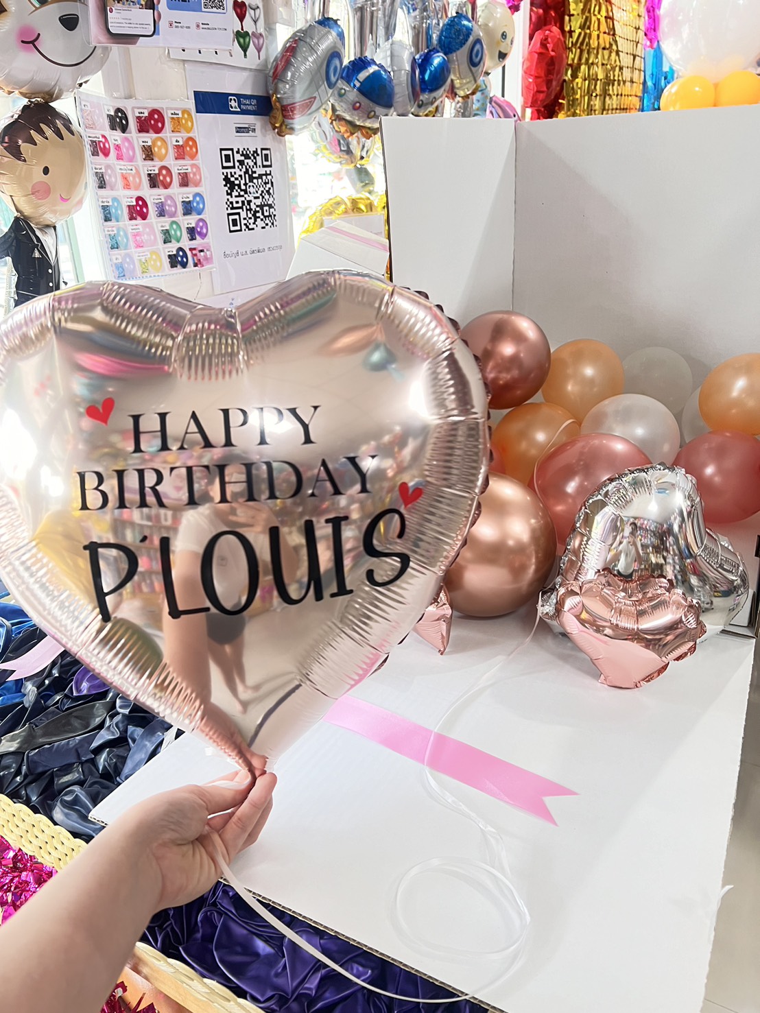 กล่องลูกโป่งเซอร์ไพรส์ สุดพิเศษ สำหรับวันเกิดและงานฉลอง