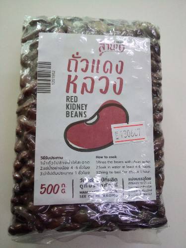 12-519-5200-0 ถั่วแดงหลวง สูญฯ (ภูผา) 500 ก. * 1
