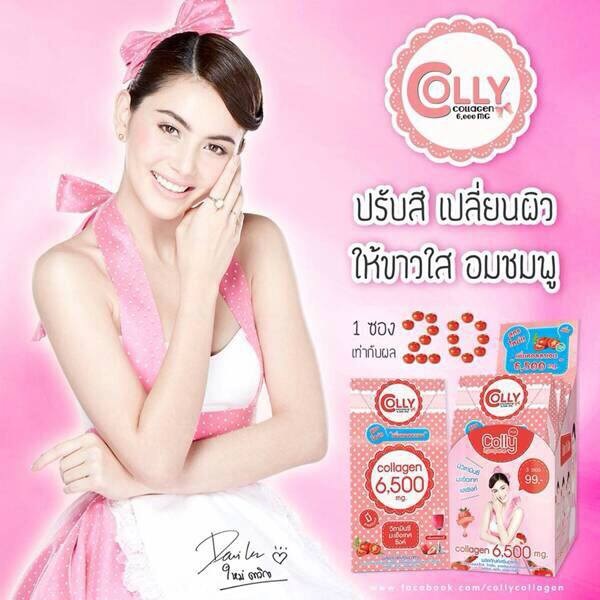 Colly Lycopene Collagen 6500 mg. คอลลี่ ไลโคปีน คอลลาเจน บรรจุ 15+1 ซอง