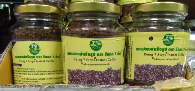 78-182-0100-2 กาแฟดีท็อกซ์ 7 ก้าว ชงสำเร็จขวด 100 ก.(ประพัตร)