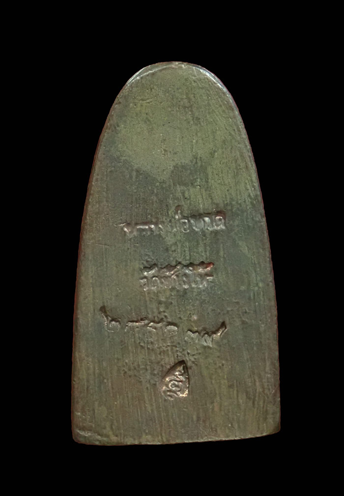 *สภาพสวย* หลวงพ่อทวดหลังเตารีด พิมพ์กลาง รุ่นสร้างโรงพยาบาลโคกโพธิ์ วัดช้างให้ จ.ปัตตานี ปี 2539 เนื้อนวะโลหะ ขนาดพระสูง 2.7 ซ.ม. พร้อมกล่องเดิม