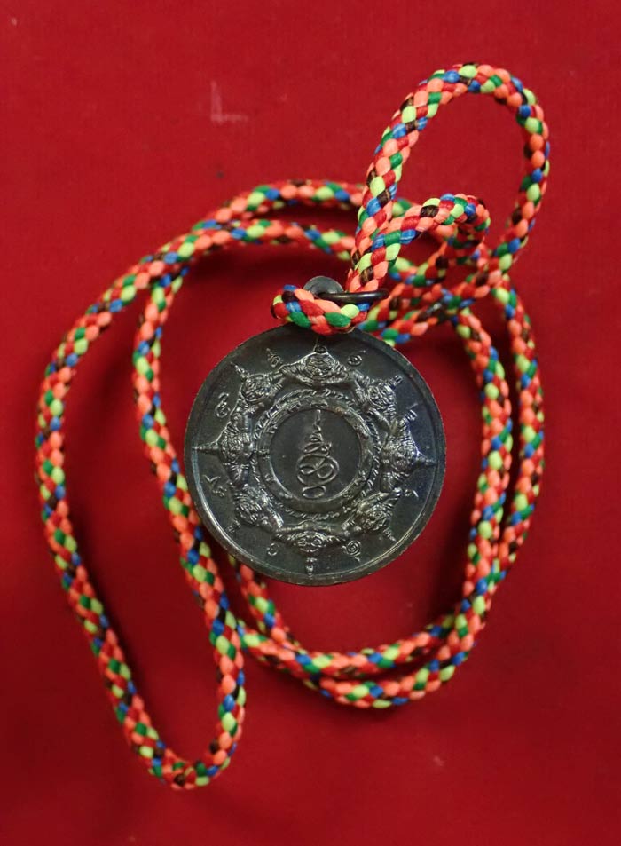 เหรียญปิดตาพังพะกาฬพร้อมเชือก 7 สี องค์พ่อจตุคามรามเทพ วิหารจังหวัดนราธิวาส เหรียญเนื้อทองแดงรมดำ