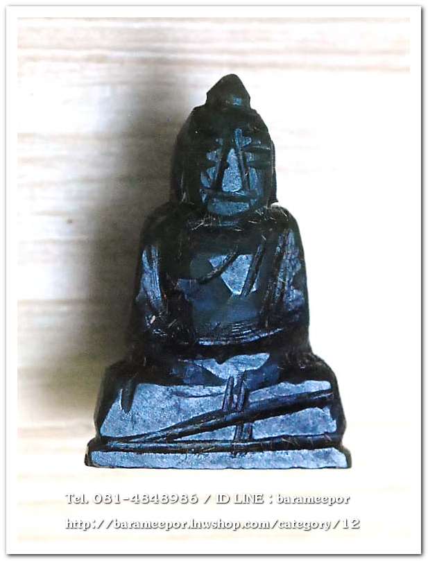 พระหยกแกะ พิมพ์พระพุทธ หลวงพ่อวิริยังค์ วัดธรรมมงคล กรุงเทพฯ ปี 2536