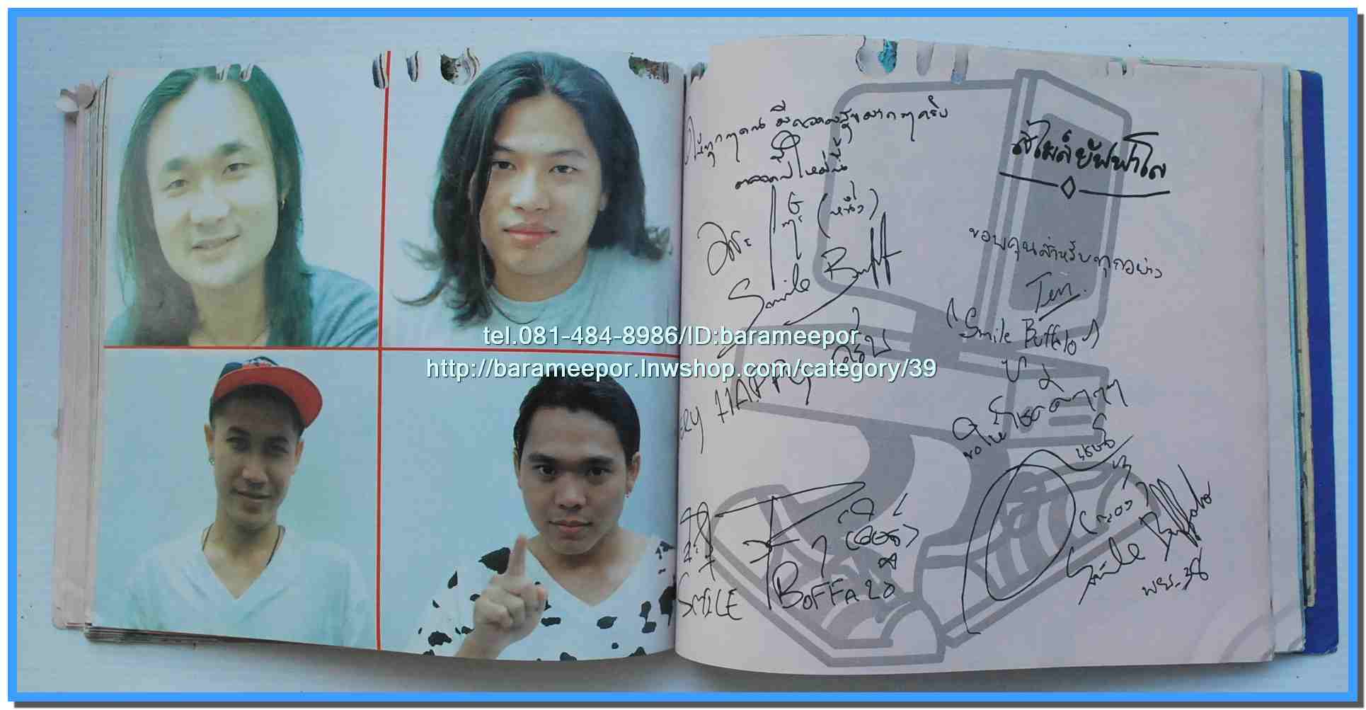 หนังสือเพลงมน STARS & DIARY ฉบับรวมเล่มพิเศษ..J.6