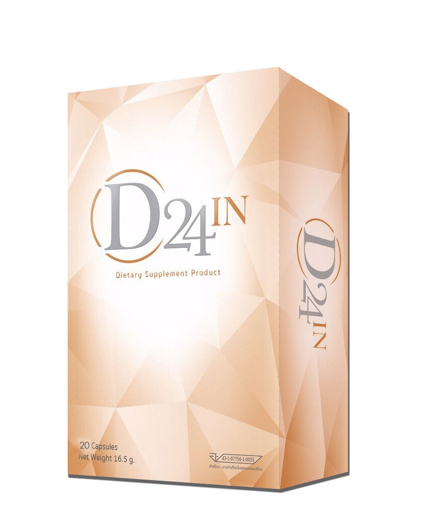 D24 in ดี ทเวนตี้โฟร์ อิน อาหารเสริมลดน้ำหนัก ญาญ่า หญิง บรรจุ 20 เม็ด