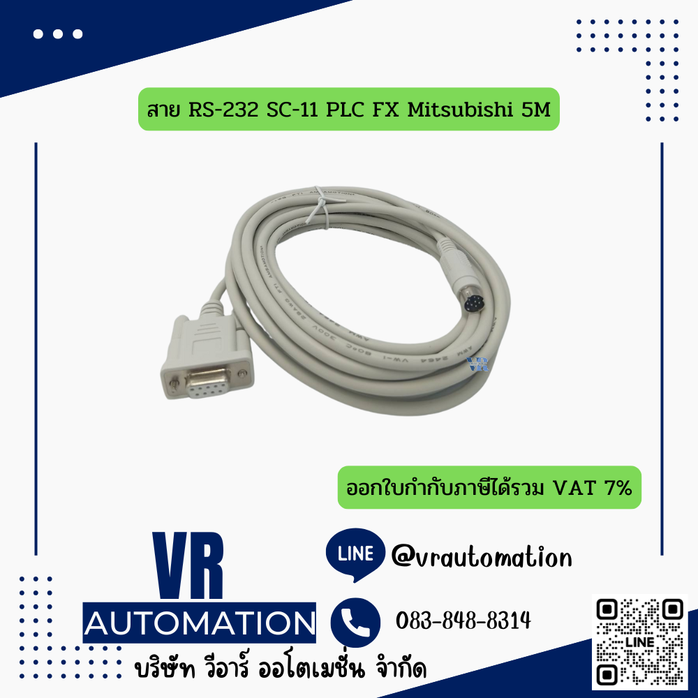 สาย RS-232 SC-11 PLC FX Mitsubishi 5M