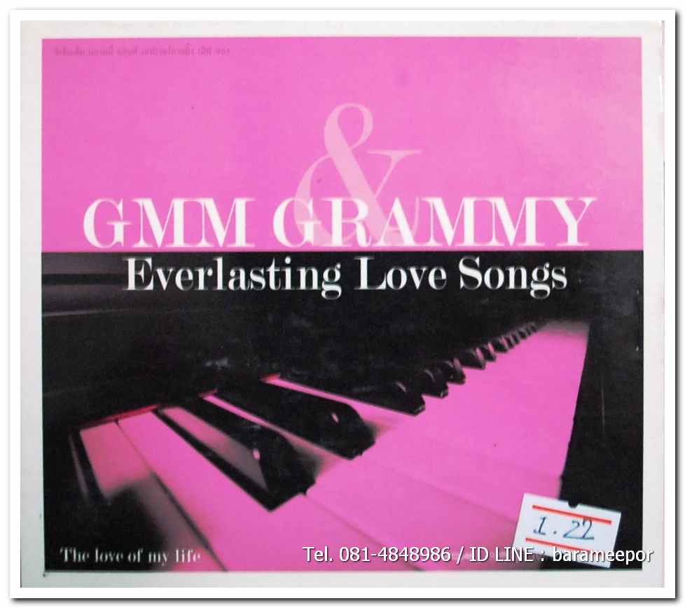 GMM GRAMMY Everlasting Lovr Song เพลงเพราะๆ แกรมมี่ รวม 2 ชุด 4 แผ่น
