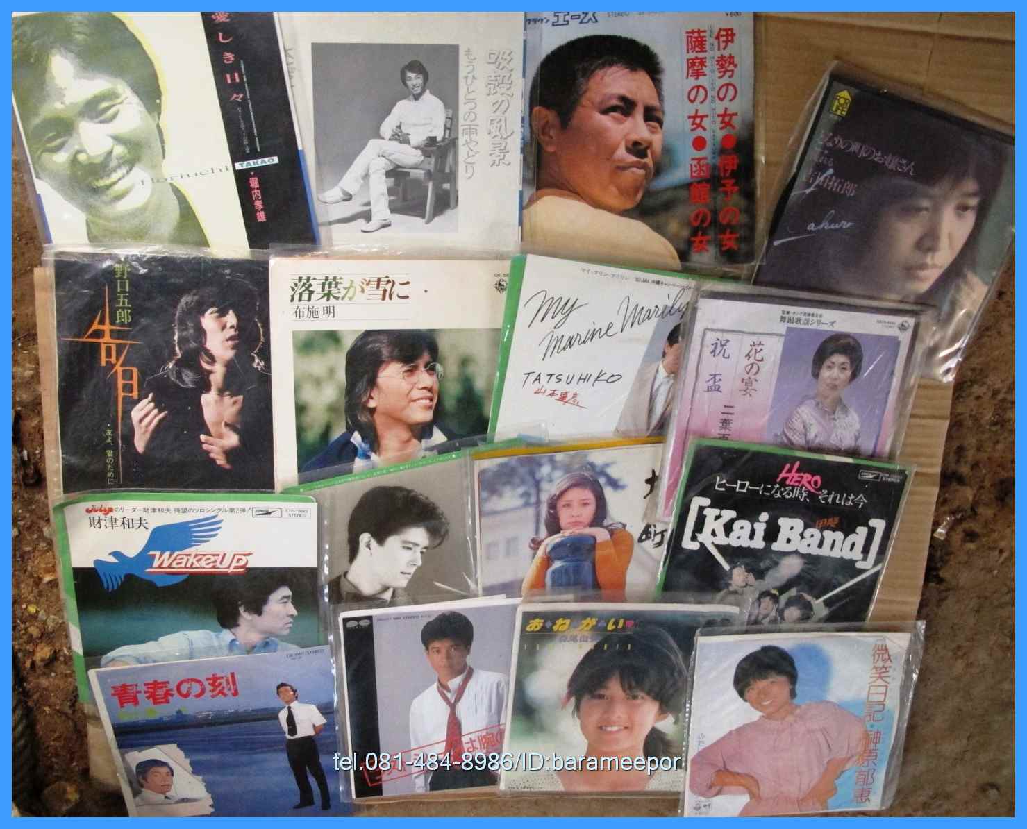 เพลงญี่ปุ่น แผ่นเสียง 7 นิ้ว สภาพปกและแผ่น vg++ to nm...(1)