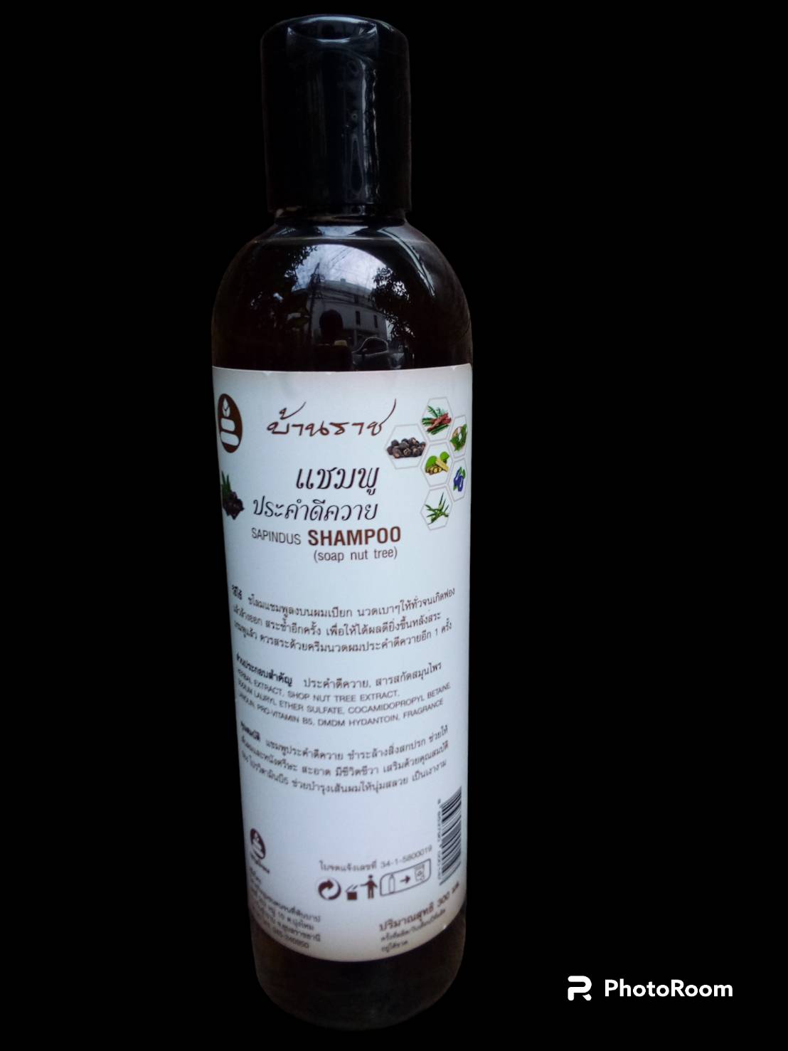 61-102-1100-1 แชมพู ประคำ+B5 300 มล.(ราชธานี) * 1 ขวด