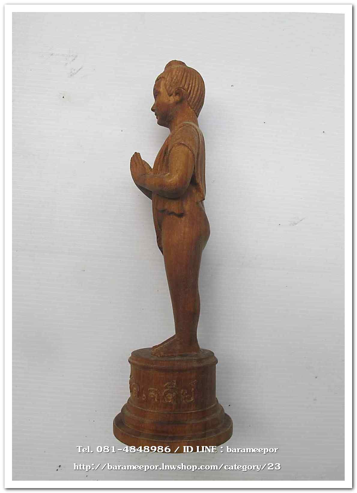 ไอ้ไข่ เด็กวัดเจดีย์ รุ่นสรงน้ำ 63 องค์บูชาไม้ ขนาด 7 นิ้ว..2