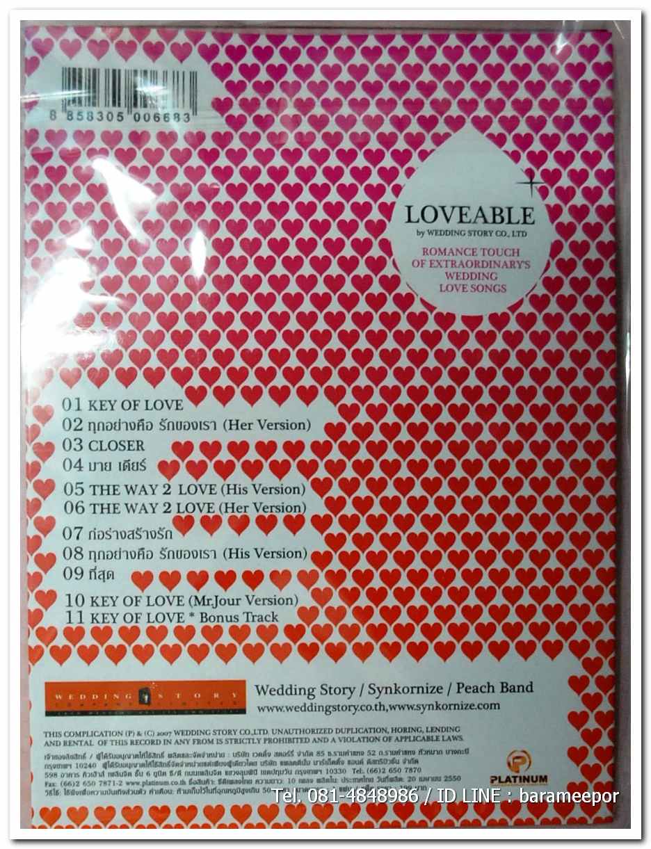 LOVEABLE by wedding story co.ltd