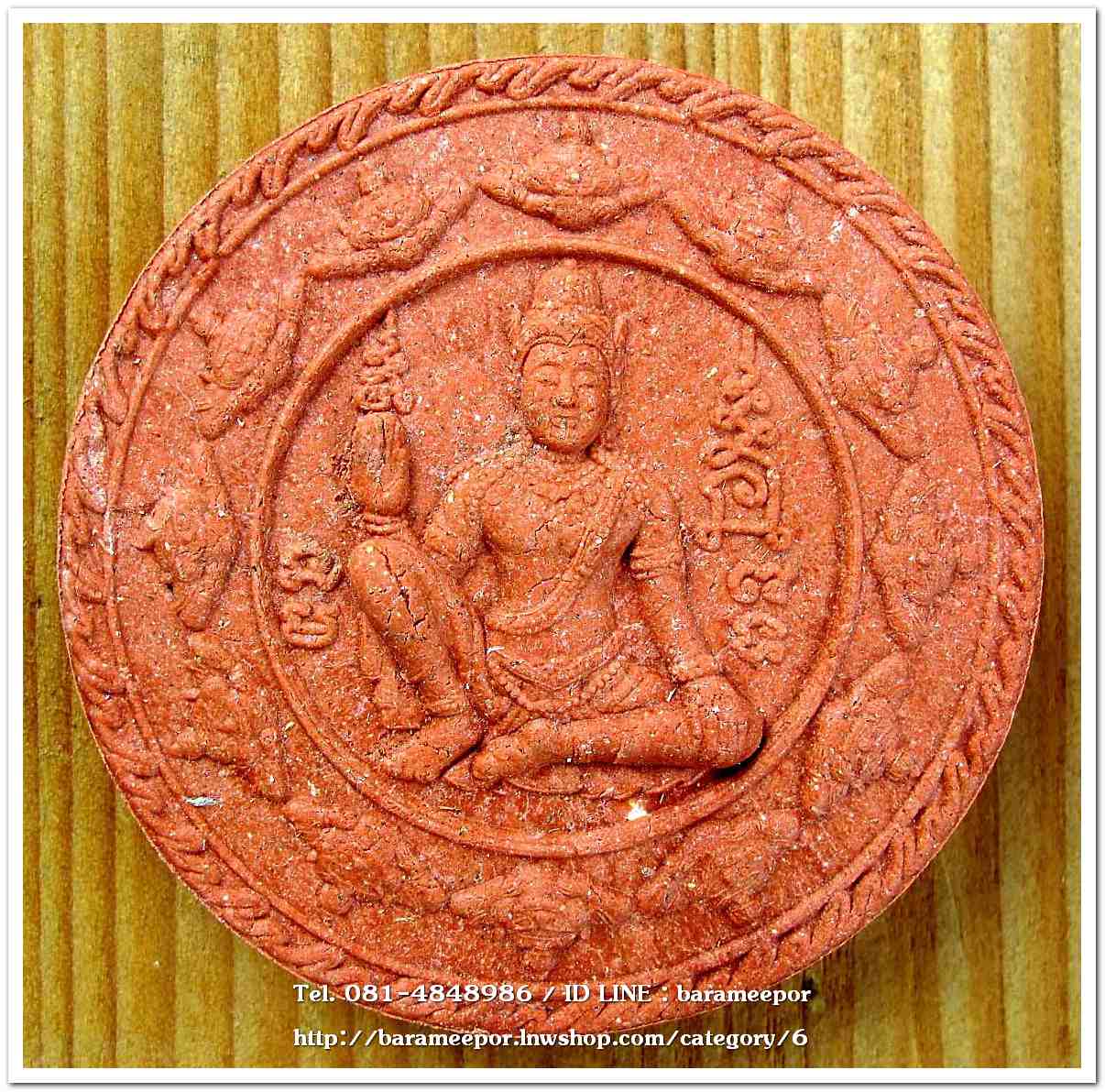 จตุคาม - พ่อท่านเอื้อม กตปุญโญ รุ่นแรก รุ่นอิทธิบุญฤทธิ์ ปี ๒๕๕๐ เนื้อว่านแดง ขนาด 5 ซม.