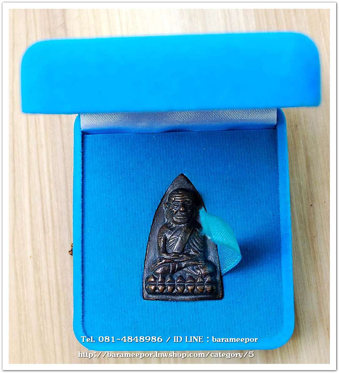 หลวงพ่อทวด วัดช้างให้ รุ่น เลื่อนสมณศักดิ์ 49/53 หลังเตารีดใหญ่ A เนื้อสำริดผิวไฟ เลข ๕๓๗