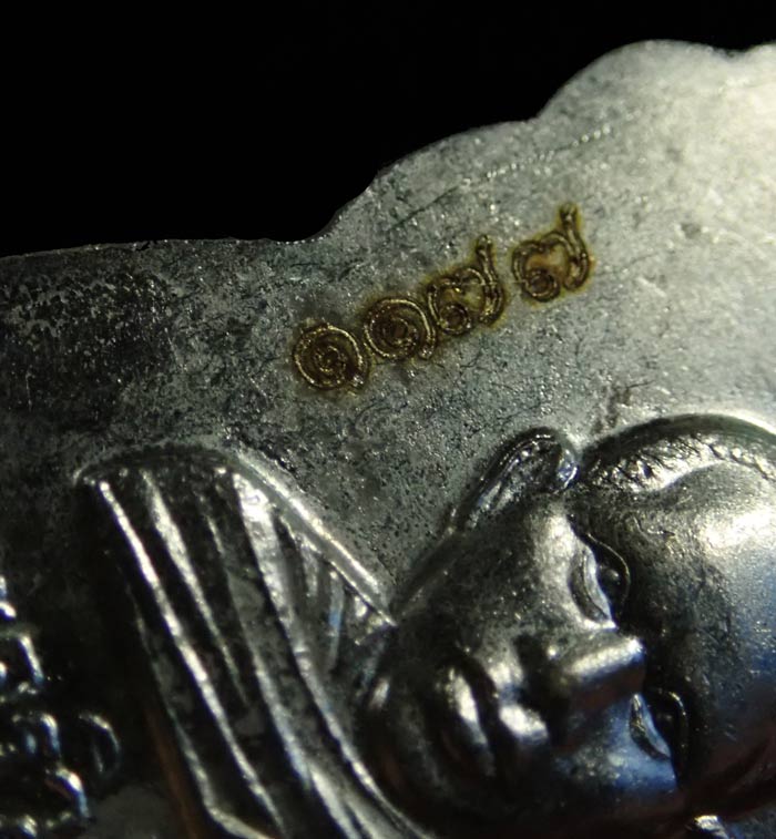 *เลขสวย 1177* เหรียญหัวโตหลวงพ่อทวด ปลุกเสกวัดช้างให้ ปัตตานี รุ่นบูรณะพระบรมธาตุเจดีย์ ปี2551 เนื้ออัลปาก้า หมายเลข 1177