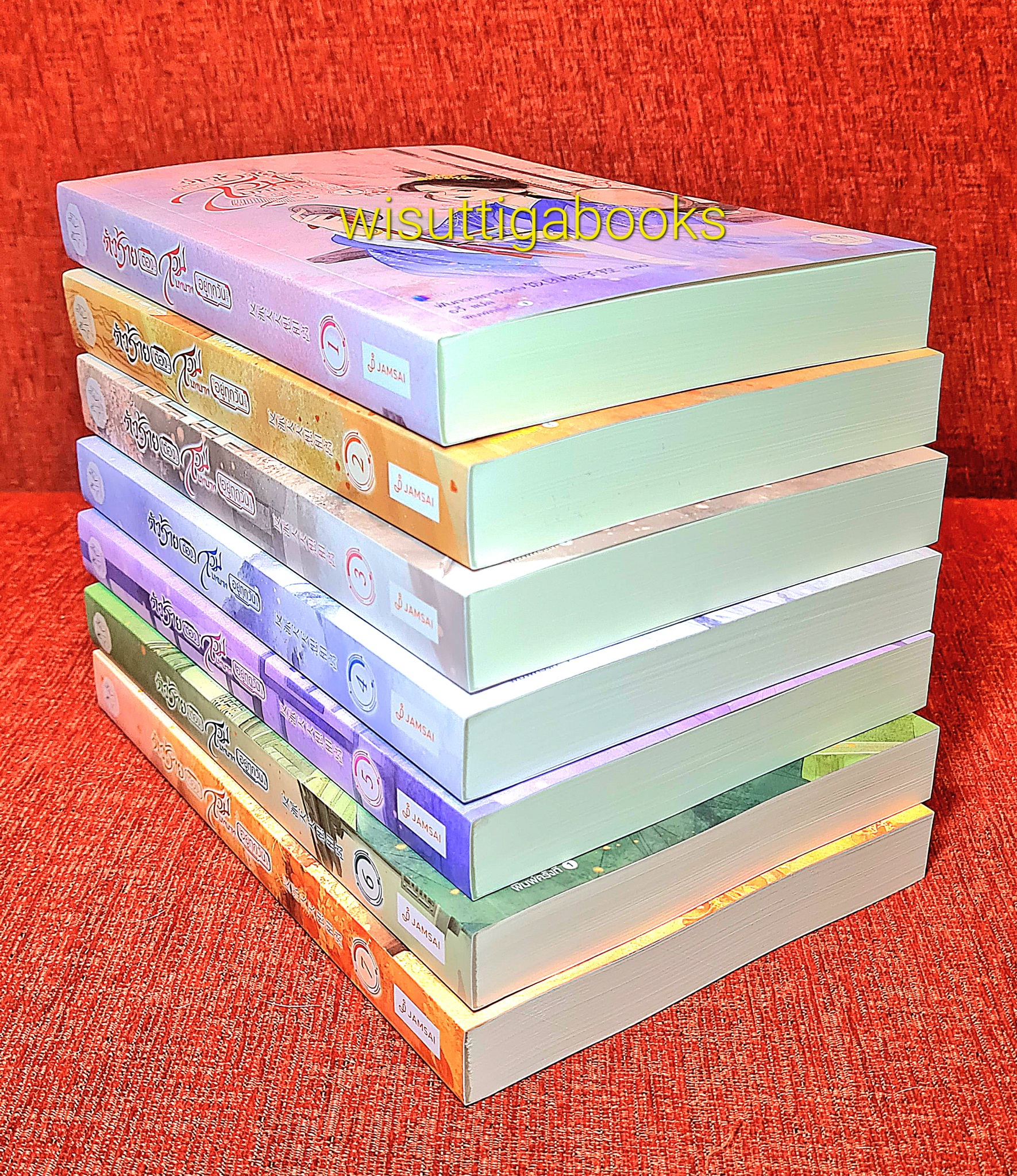 ตัวร้ายต้องสวมบทบาทอยู่ทุกวัน (7เล่มจบ+ที่คั่น+โปสการ์ดครบ) : ฟั่นถวนเถาจื่อค่ง เขียน ,อวี้ แปล