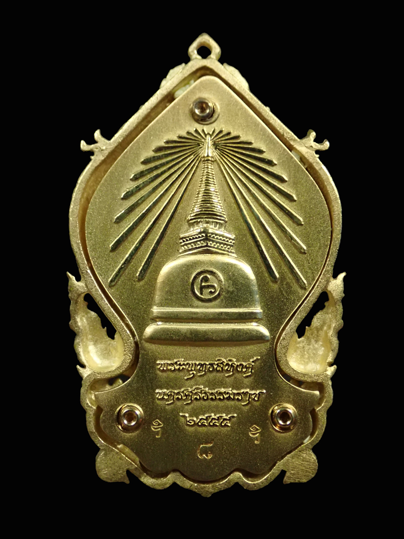 *หมายเลขสุดสวย 8* เหรียญเสมาฉลุยกองค์พระพุทธสิหิงค์ รุ่นสิหิงค์ 55 วัดพระมหาธาตุวรมหาวิหาร จ.นครศรีธรรมราช เนื้อทองระฆัง หมายเลข 8