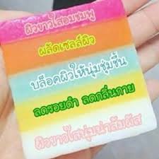 Amma White Soap by JAR Si.Ka