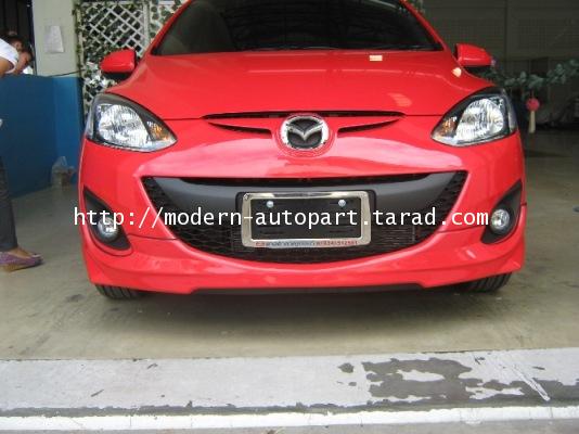 ชุดแต่งมาสด้า MAZDA 2 4D ทรง 0