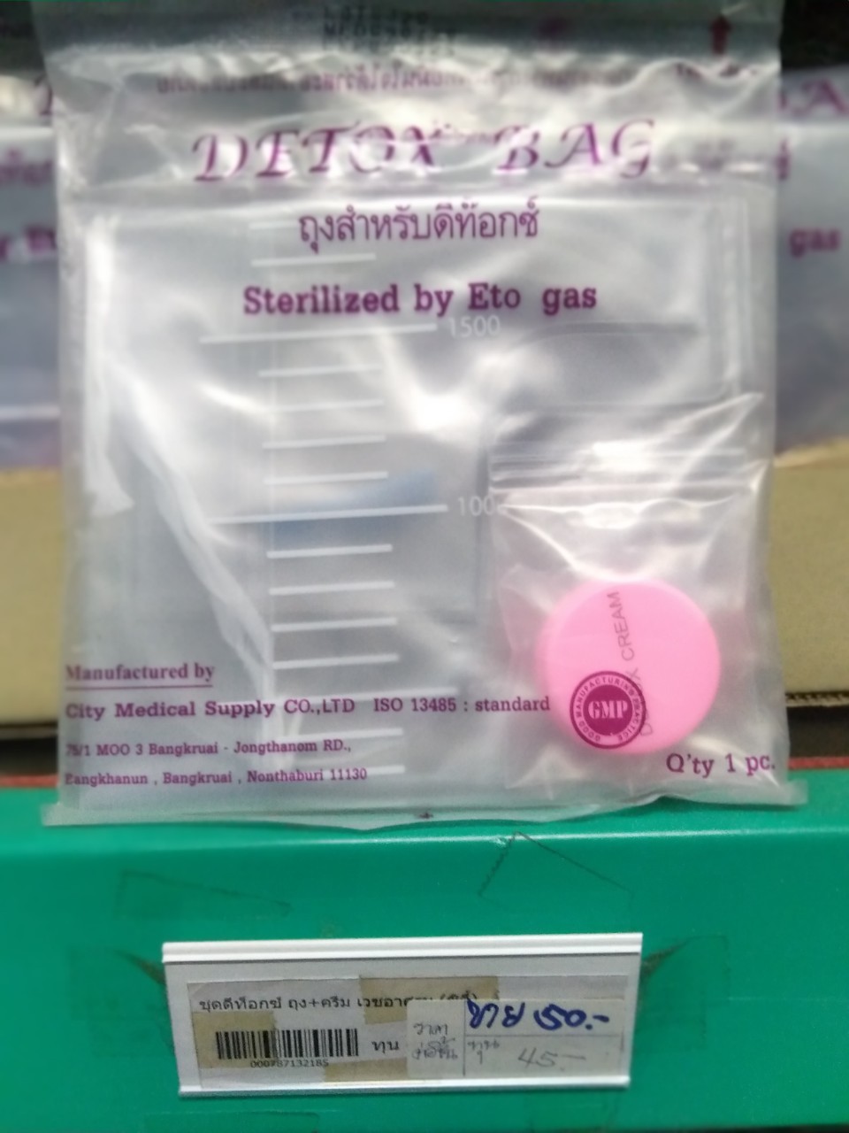 78-713-2100-1 ชุดดีท็อกซ์ ถุง+ครีม เวชอาศรม (ซิตี้) แพ็ค*6