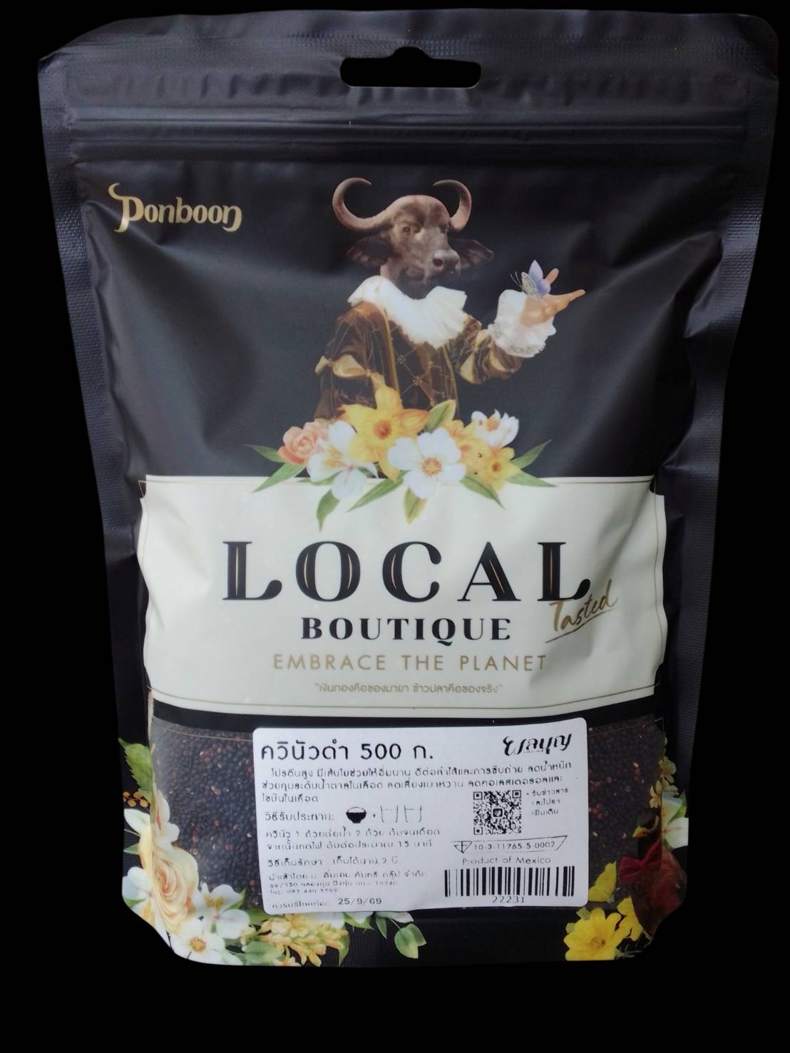 13-180-2200-0 ควินัวดำ 500 ก. *ผลบุญ