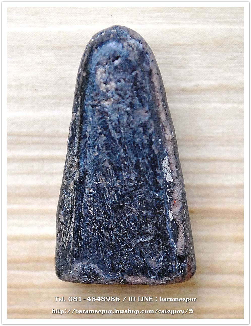 หลวงพ่อทวด เนื้อว่าน เนื้อแห้งเก่า ไม่ทราบวัดที่ออก องค์ที่ 2