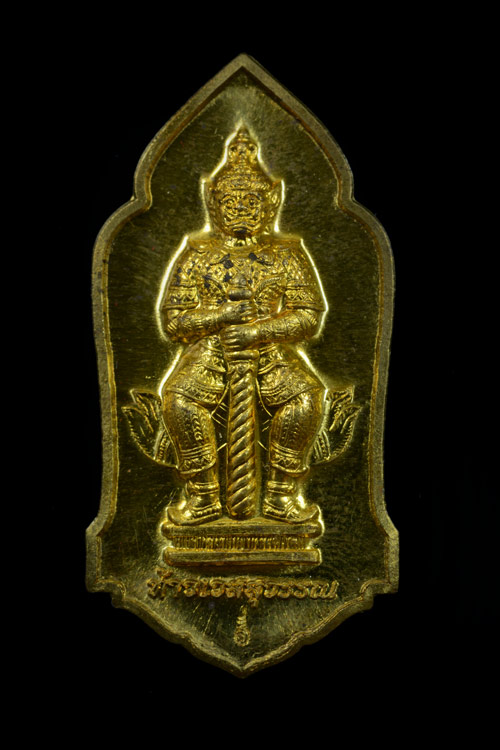 ท้าวเวสสุวรรณ รุ่นแรก วัดมหาธาตุวรมหาวิหาร นครศรีธรรมราช พ.ศ.2557