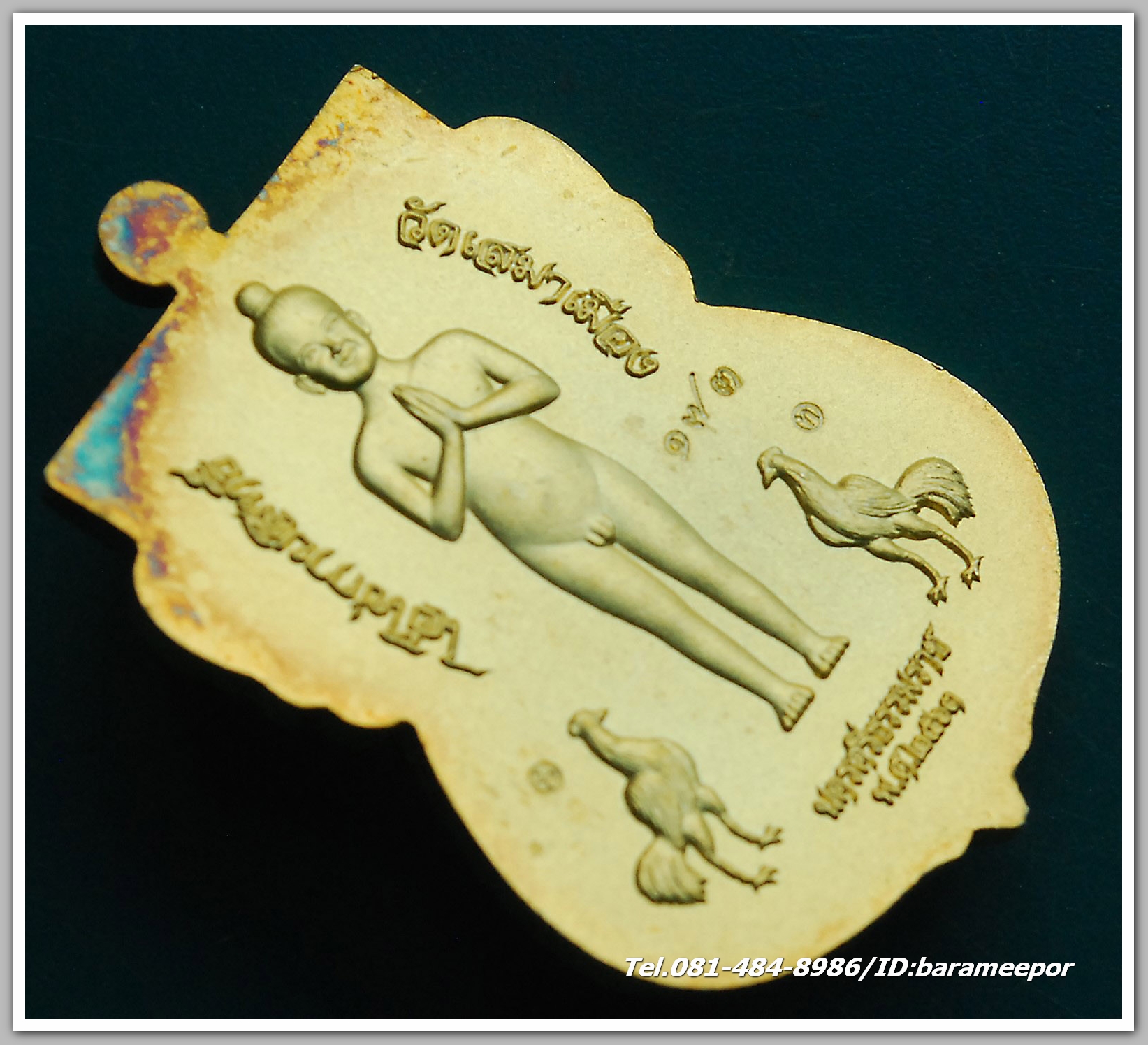 ไอ้ไข่ รุ่น ไอ้ไข่ กายสิทธิ์ เศรษฐีโคตรโคตร เหรียญเสมาหน้าเลื่อน รวยเหนือเมฆ เนื้อทองทิพย์ลงยาธงชาติ