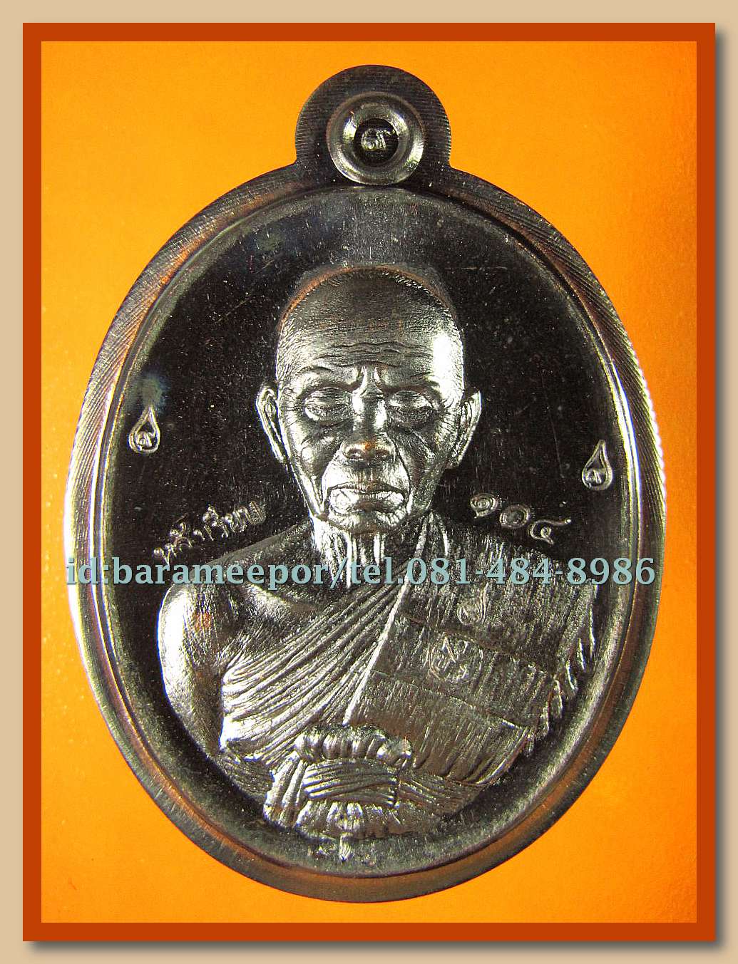 หลวงพ่อคูณ รุ่นปาฏิหาริย์ EOD 1 มีให้เลือกหลายพิมพ์หลายเนื้อ