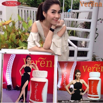 (3 ขวด 1590 บาท ฟรี fiberlax 1 กล่อง) The Secret Plus เดอะซีเคร็ทพลัส อาหารเสริมลดน้ำหนักวุ้นเส้น กล่องสีแดง