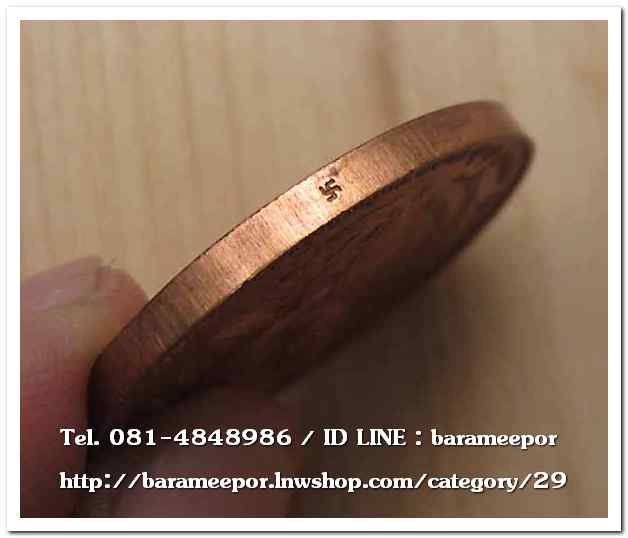 เหรียญกลม ขุนพันธ์ มือปราบสิบทิศ เนื้อทองแดง ขนาด 3.2 ซม..6