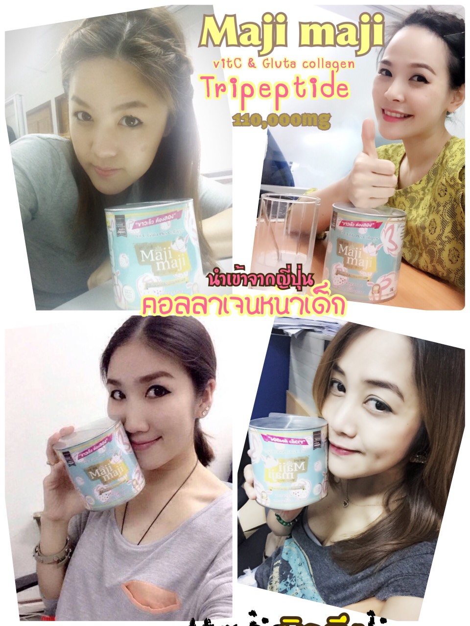 MAJI MAJI Premium Pure Collagen Mineral Flavour มาจิมาจิ คอลลาเจนน้ำแร่ คอลลาเจนโกงอายุ คอลลาเจนหน้าเด็ก