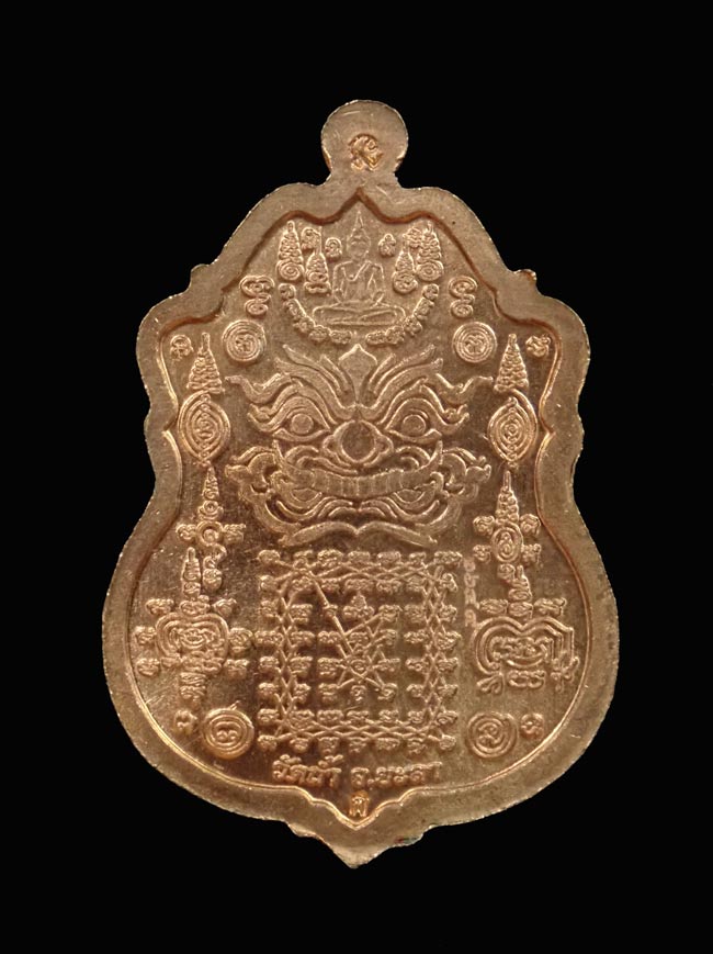 เหรียญท้าวเวสสุวรรณ รุ่นโชคดี วัดถ้ำยะลา ปี 2561 พิมพ์เล็ก ขนาดพระสูง 2.5 ซ.ม. เนื้อทองแดงลงยาพื้นขาวขอบแดง